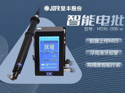 堅(jiān)豐智能電批革新筆記本鎖付方式，提升使用便捷性與安全性